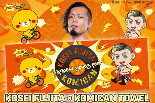 Amazon.co.jp: 新日本プロレスリング: 藤田晃生